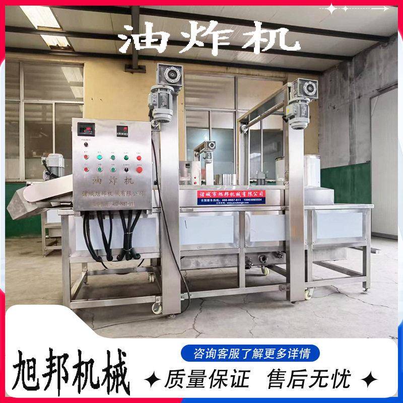全自动油炸方便面流水线 电加热虎皮鸡爪油炸生产线 花生米油炸机