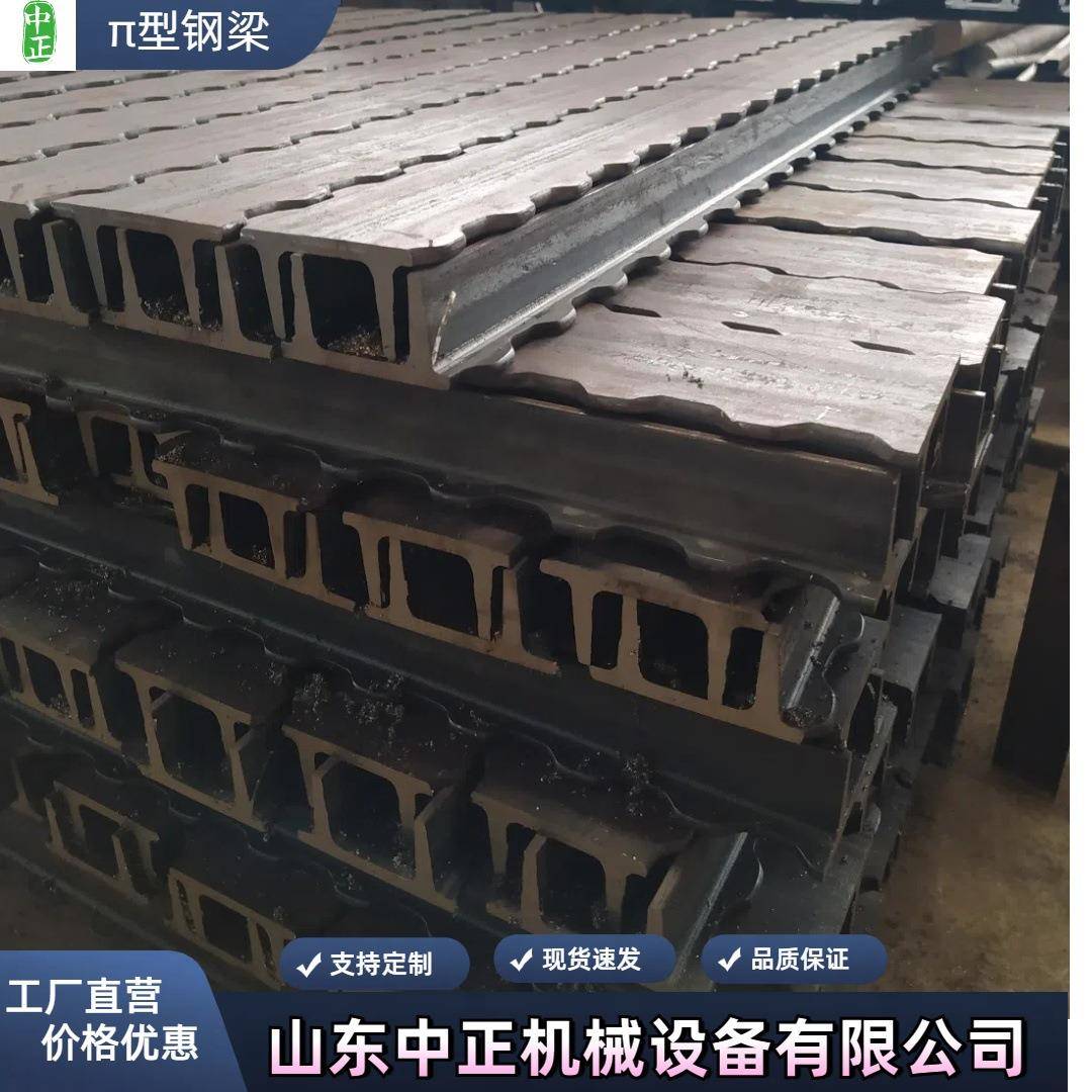 7公分高度DFB型号金属顶梁厂家 7cm高度花边梁适用于相对较矮巷道