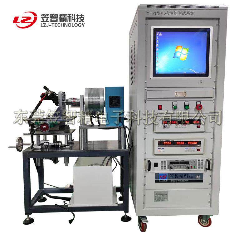 各类测功机 电动工具电机测试台 电机性能测试系统
