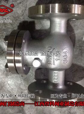 316L旋启式止回阀H44H-100RL  DN250 不锈钢止回阀 背压阀法兰连