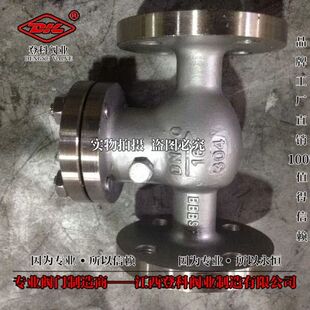 316L旋启式止回阀H44H-100RL  DN250 不锈钢止回阀 背压阀法兰连