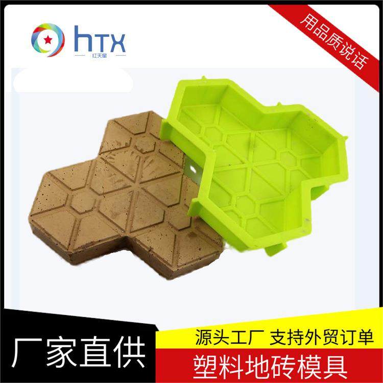 厂家直供西班牙路面彩砖模具 市政塑料花砖模具