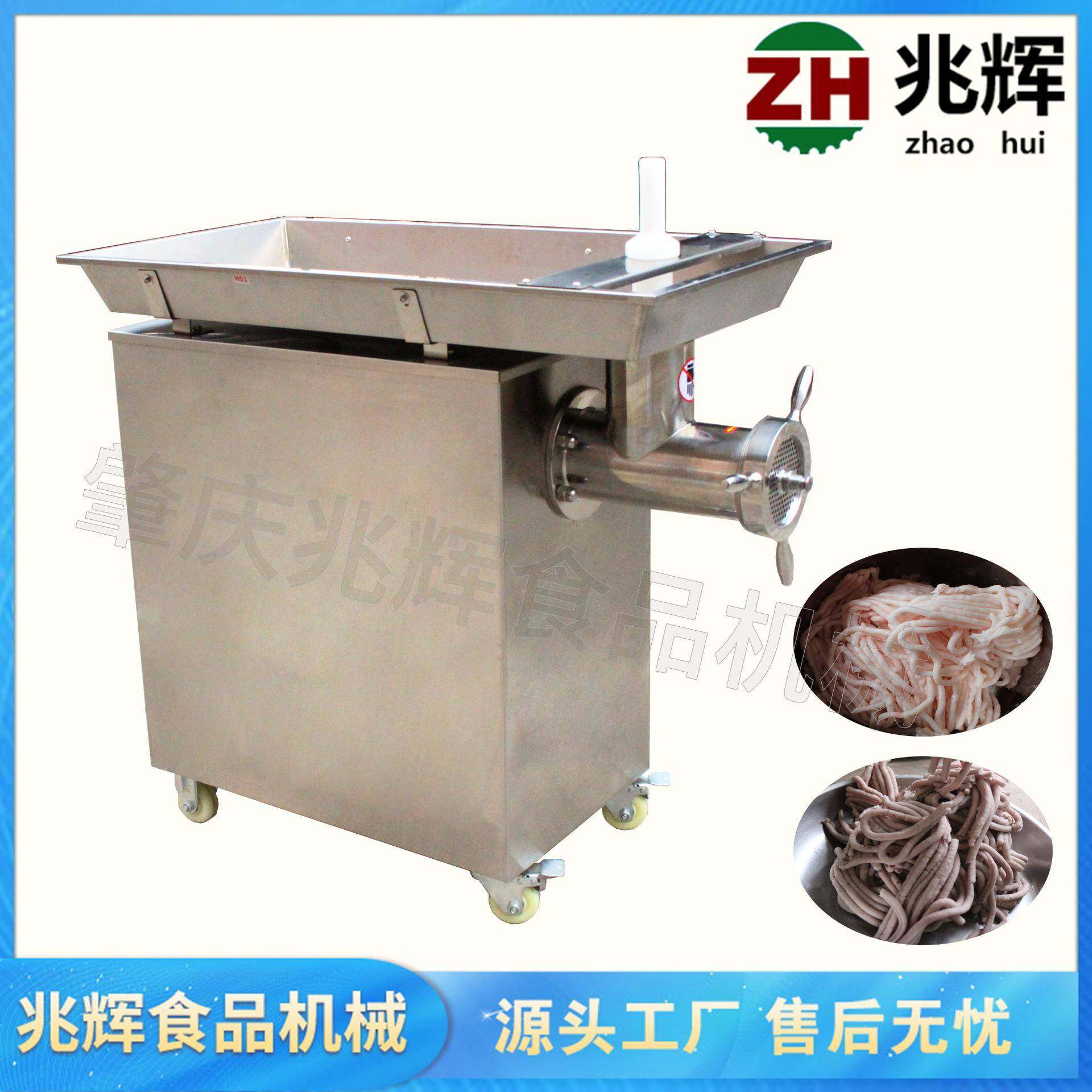 肇庆厂家直供多功能绞肉机 商用辣椒绞碎机 大型熟芋头绞泥机,清洗/食品/商业设备,肉制品加工设备,淘宝优惠券,粉丝福利购,淘宝优惠卷