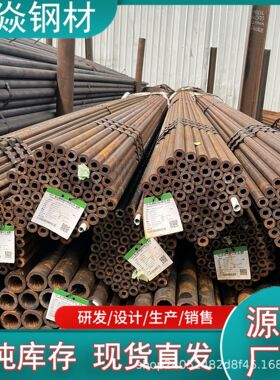 P91 T91高压锅炉管20G15CrMoG 12Cr1MoVG蒸汽压力钢管合金