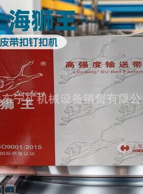 厂家KJ1000 KJ2000 KJ3000 T10LD T12L高强度皮带扣钉扣机