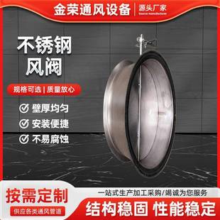 不锈钢镀锌手动风阀抽尘排烟管道手动阀门通风系统圆形风阀配件