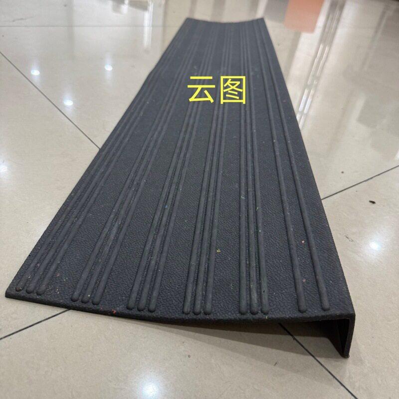 pc预制楼梯防护垫建筑专用橡胶垫楼梯台阶踏板防滑垫橡胶垫护角