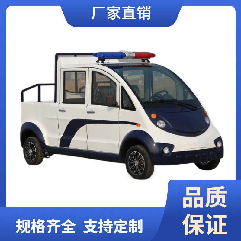 厂家供应新能源四轮皮卡巡逻车景区校园巡查车电动小型灭火救援车