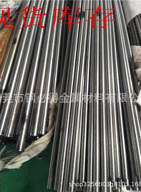 走心机SCM420精拉光圆 SCM420圆棒 冷拉圆钢 直径.0-5