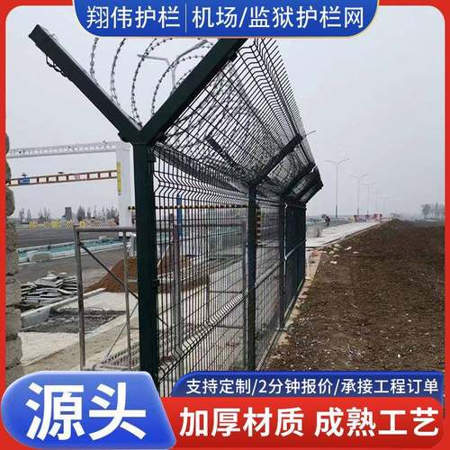 监狱刀片刺网机场围网保税区边境密纹网Y型防爬护栏滚笼隔离网