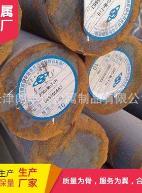 80CrMn合结圆钢 SAE4140H圆棒20MNV B4 Q90B 40MnB 60CrV 圆钢