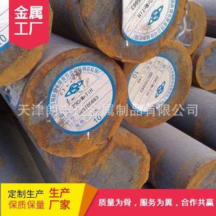 SAE4140H圆棒20MNV 60CrV 40MnB 圆钢 Q90B 80CrMn合结圆钢