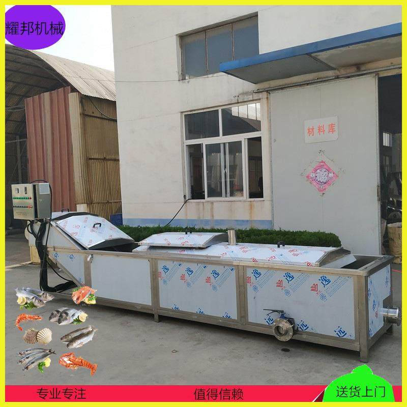 螃蟹龙虾蒸煮机 蛏子蒸煮设备 专业定制海产品蒸煮漂烫流水线,清洗/食品/商业设备,果蔬加工设备,淘宝优惠券,粉丝福利购,淘宝优惠卷