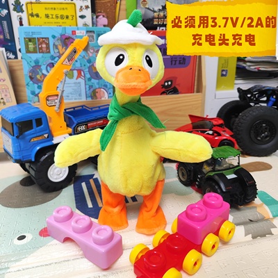 唱歌复读鸭婴幼儿玩具会走路