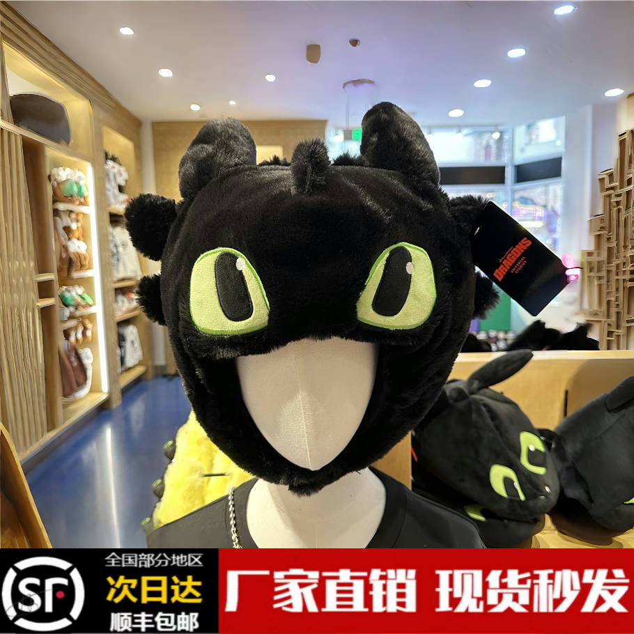 无牙仔头套帽子保暖冬季情侣