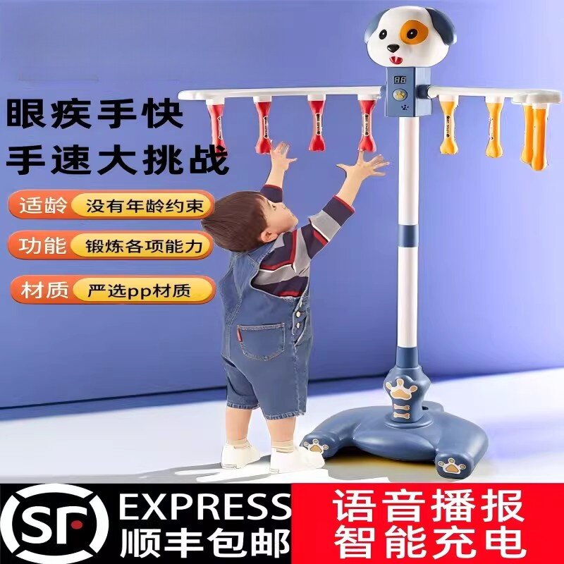 儿童眼疾手快抓棍机感统训练器材家用运动反应能力亲子互动玩具