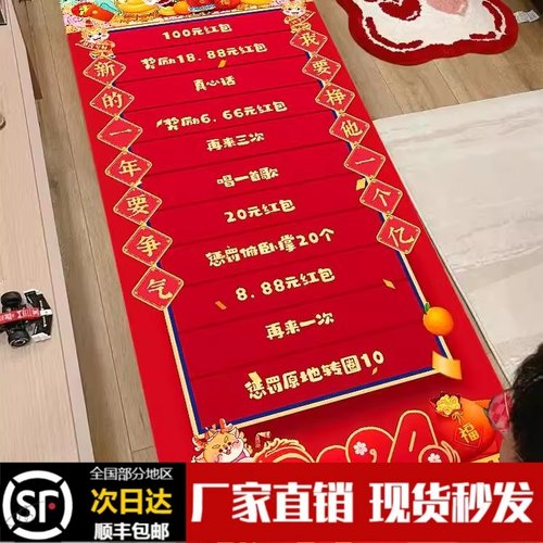 新龙年公司商场滚滚可乐游戏布置抽奖活动年会现场景布置趣味道具