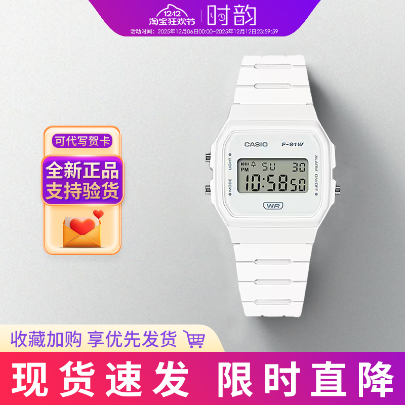 卡西欧小方块91wb复古电子表新款