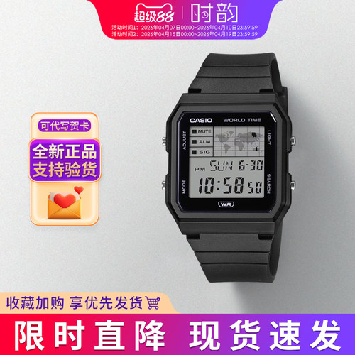 卡西欧手表男女新款lf30礼物