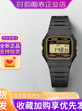 CASIO卡西欧手表学生男女小方块复古电子表f91w-1 3