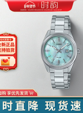 CASIO卡西欧手表女时尚简约指针防水石英表LTP-1302DS-2A 4A新款