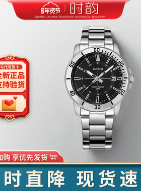 CASIO卡西欧手表男剑鱼水鬼海洋之心简约商务石英表MTP-VD01D礼物