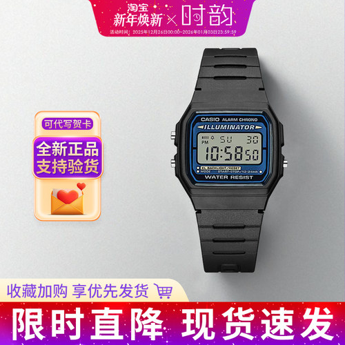 卡西欧复古小方块夜光防水电子表