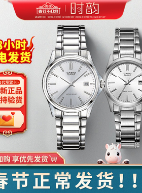 卡西欧情侣表对表男女款卡西欧手表小表盘 LTP/MTP-1183A-7A礼物