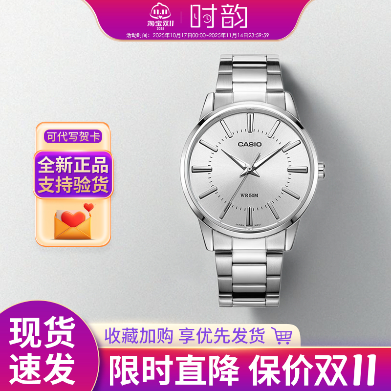 卡西欧手表男商务时尚百搭礼物