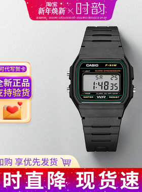 CASIO卡西欧手表学生男女小方块复古电子表f91w A158 w218 w217礼