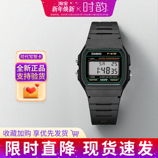 w217礼 w218 CASIO卡西欧手表学生男女小方块复古电子表f91w A158