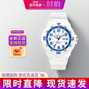 CASIO卡西欧手表学生运动考试防水日历指针手表MRW 7B2礼物 200HC
