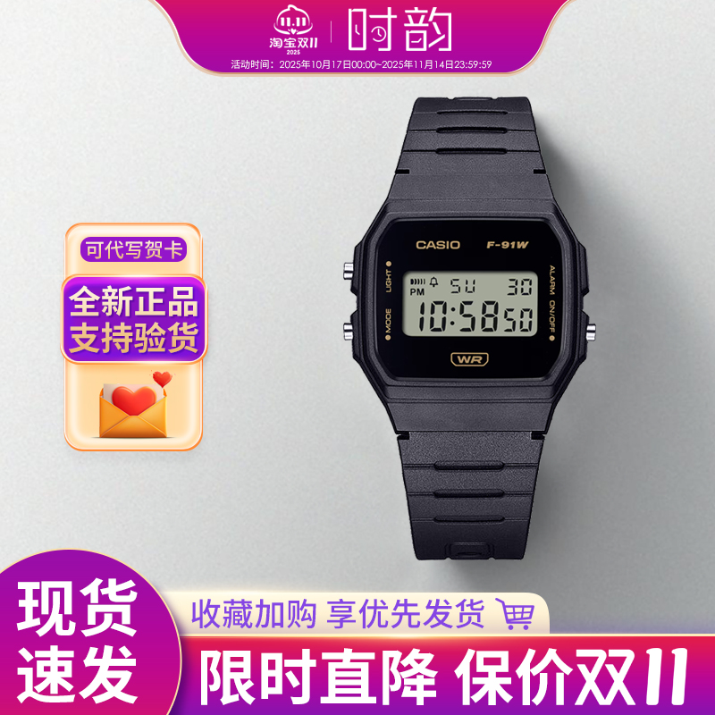 卡西欧复古中性小方块f91wb新款