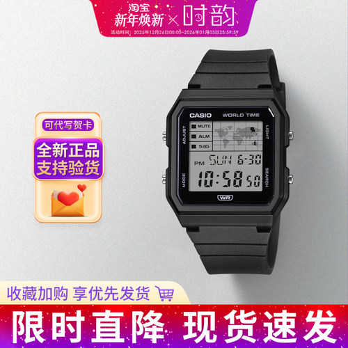 卡西欧手表男女新款lf30礼物