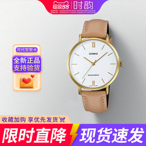 卡西欧手表女复古时尚vt01gl礼物