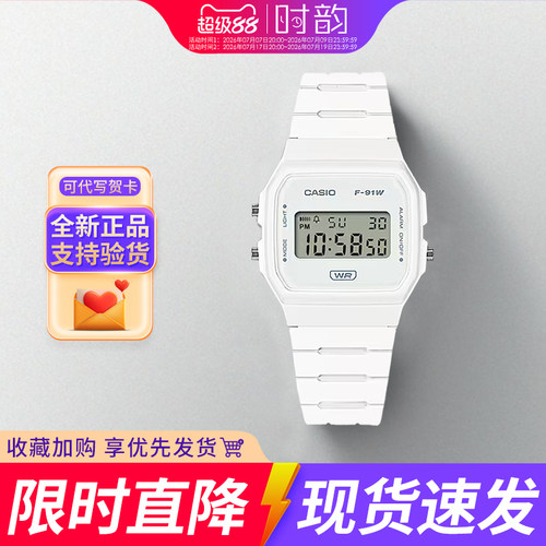 卡西欧小方块91wb复古电子表新款