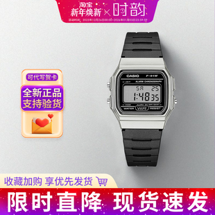 CASIO卡西欧手表小方块复古学生防水男女中性电子表f91 w217礼物