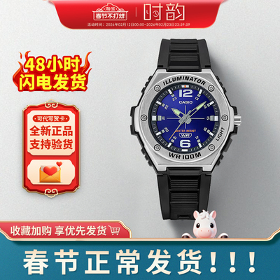 CASIO卡西欧手表男学生钢铁之心平替运动防水表 MWA-100H-1A礼物