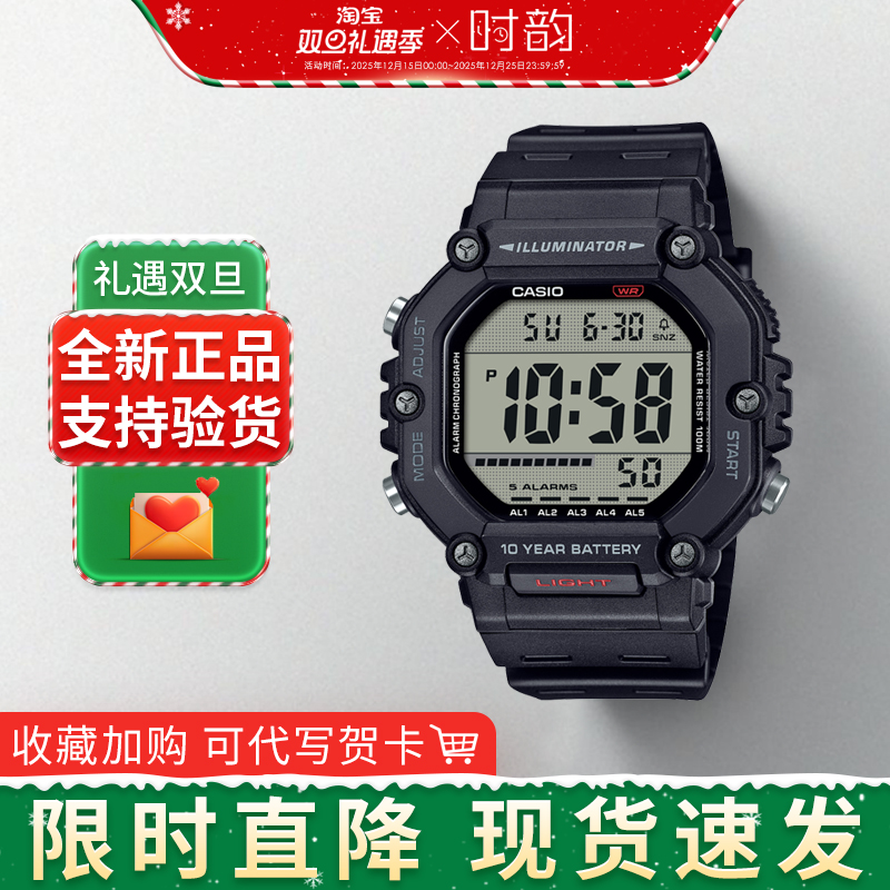 卡西欧新款小方块手表AE1600礼物