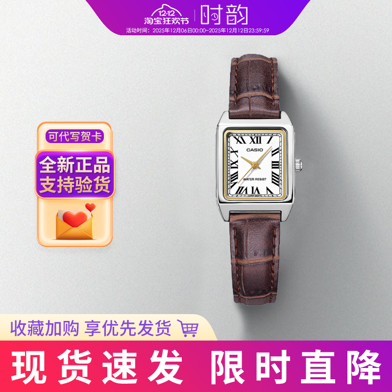 卡西欧小方块女表复古时尚v007