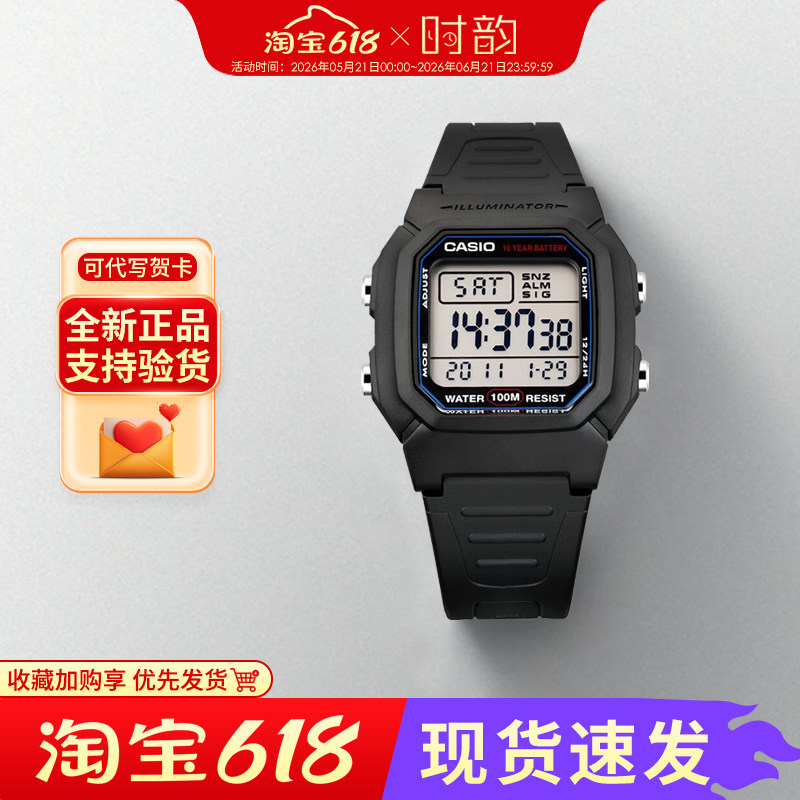 CASIO卡西欧手表男小方块多功能复古简约学生防水电子表W-800礼物