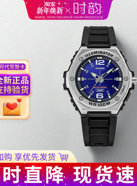 CASIO卡西欧手表男学生钢铁之心平替运动防水表 MWA-100H-1A礼物