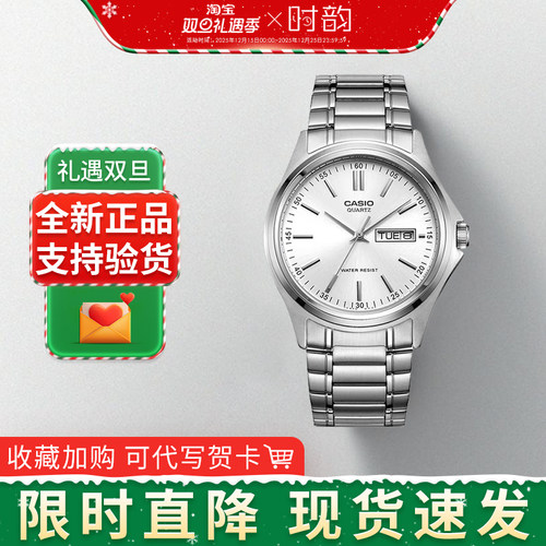 卡西欧手表男1239新款礼物