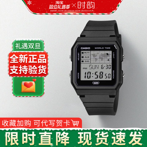 卡西欧手表男女新款lf30礼物