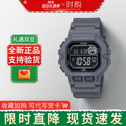 CASIO卡西欧小方块手表男学生复古多功能防水电子表WS-1400H 新款