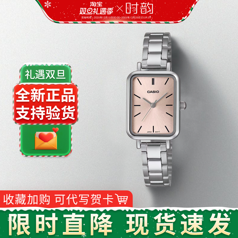 卡西欧手表女指针款v009dv007d