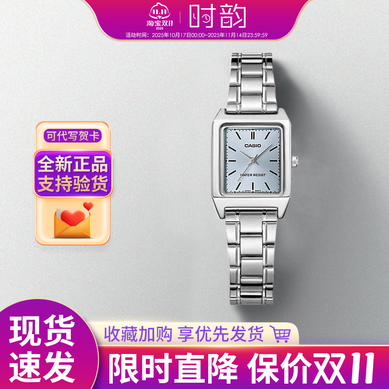 卡西欧复古简约LTP-V007/6/9手表
