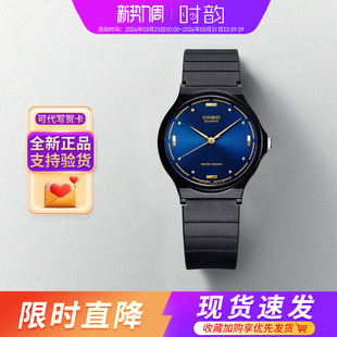 CASIO卡西欧小黑表经典 7A1 复古防水学生考试指针手表MQ