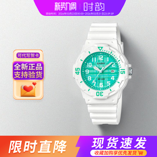 4E2礼物 7E2 CASIO卡西欧手表学生运动考试指针学生表LRW 200H