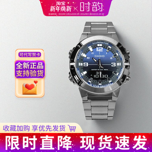 870D 卡西欧手表男商务时尚 简约百搭双显防水石英表AMW